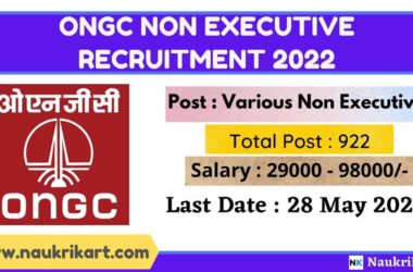 ONGC Non Executive Recruitment 2022