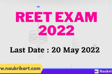 Rajasthan REET Exam 2022