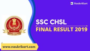 SSC CHSL Final Result 2019