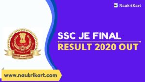 SSC JE final Result 2020