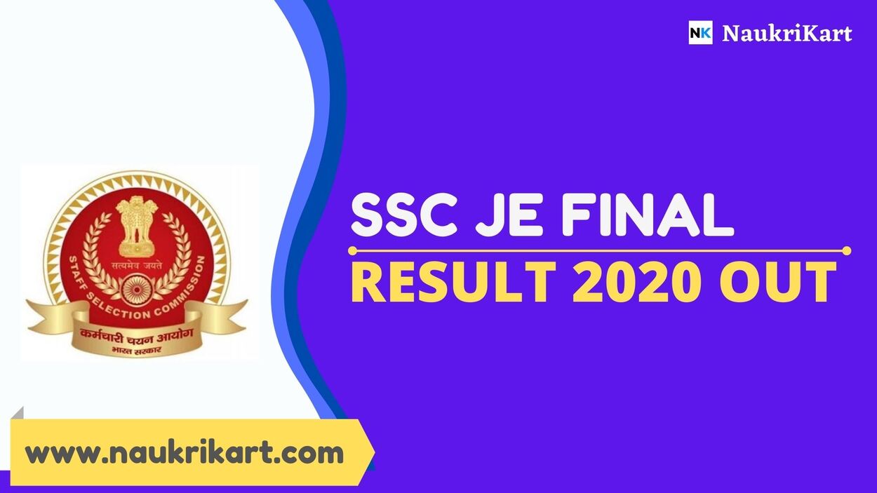 SSC JE final Result 2020