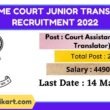 Supreme Court Junior Translator Recruitment 2022