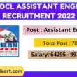 TSSPDCL Assistant Engineer Recruitment 2022