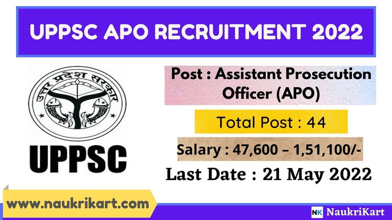 UPPSC APO Recruitment 2022