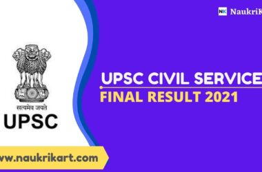 UPSC Civil Services Final Result 2021