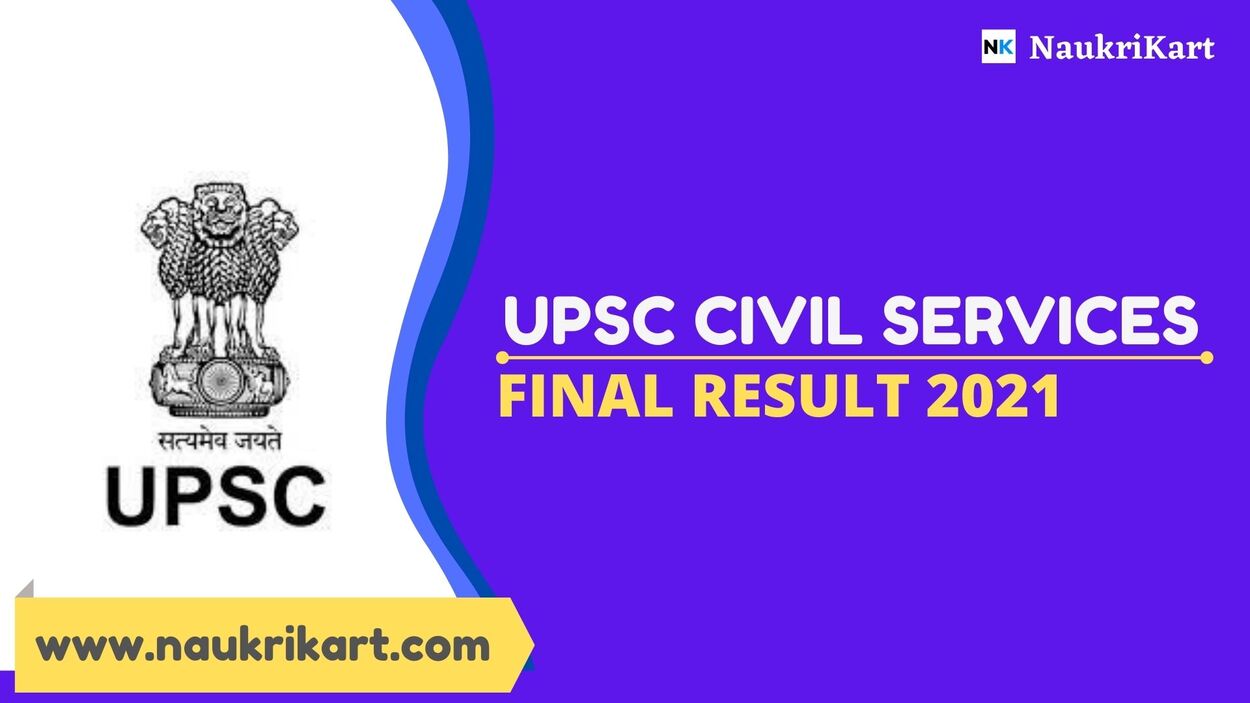 UPSC Civil Services Final Result 2021