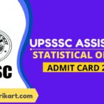 UPSSSC Assistant Statistical Officer Admit Card 2022