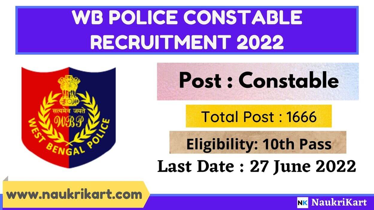 WB Police Constable Recruitment 2022