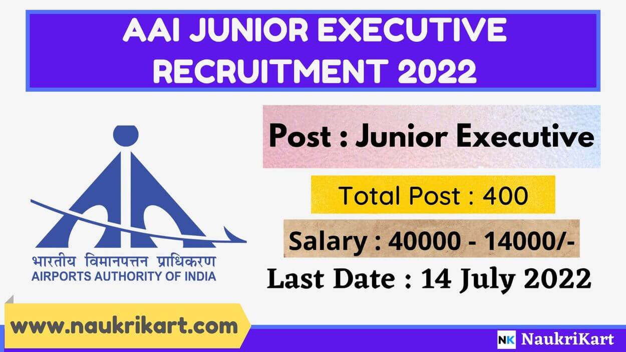 AAI Junior Executive Recruitment 2022