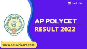 AP POLYCET Result 2022