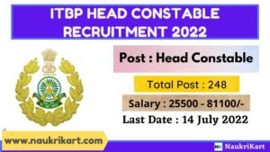 ITBP Head Constable Recruitment 2022