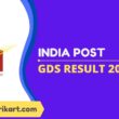 India Post GDS Result 2022