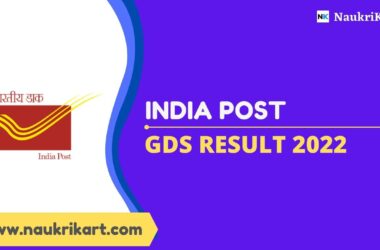 India Post GDS Result 2022
