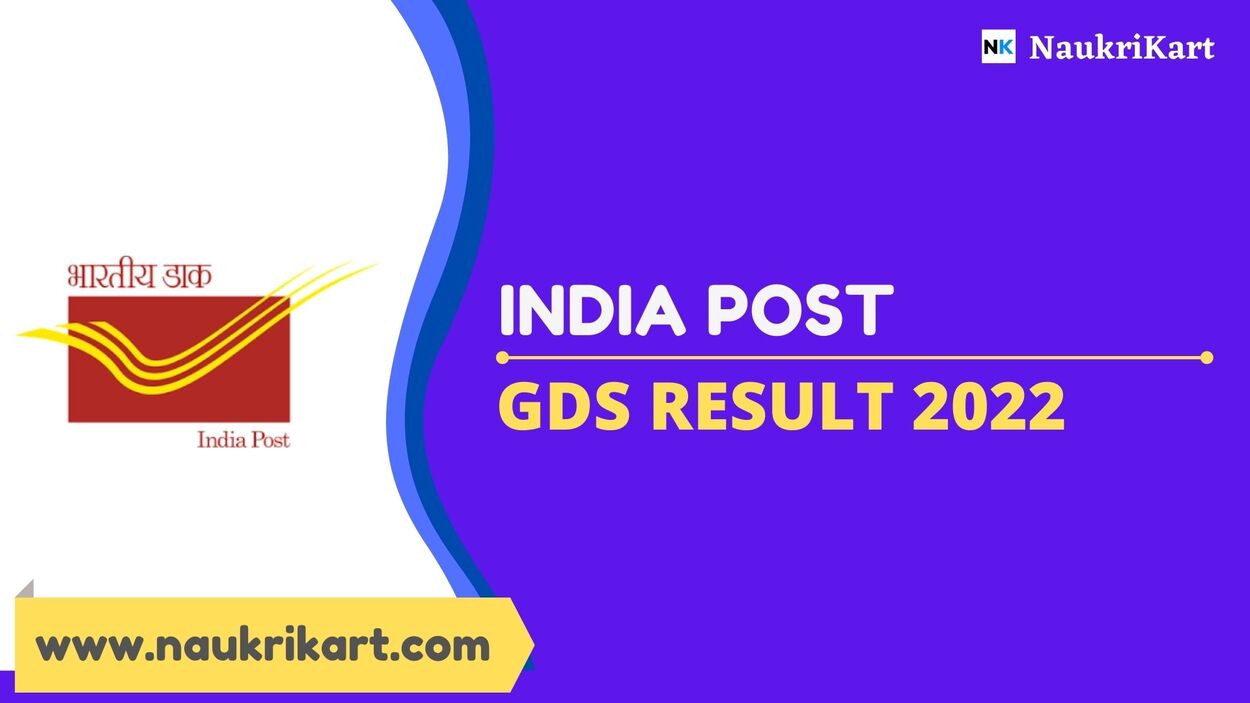 India Post GDS Result 2022