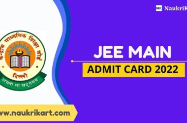 JEE Main Admit Card 2022