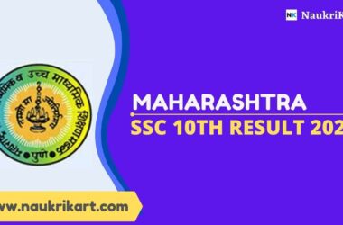 Maharashtra SSC 10th Result 2022