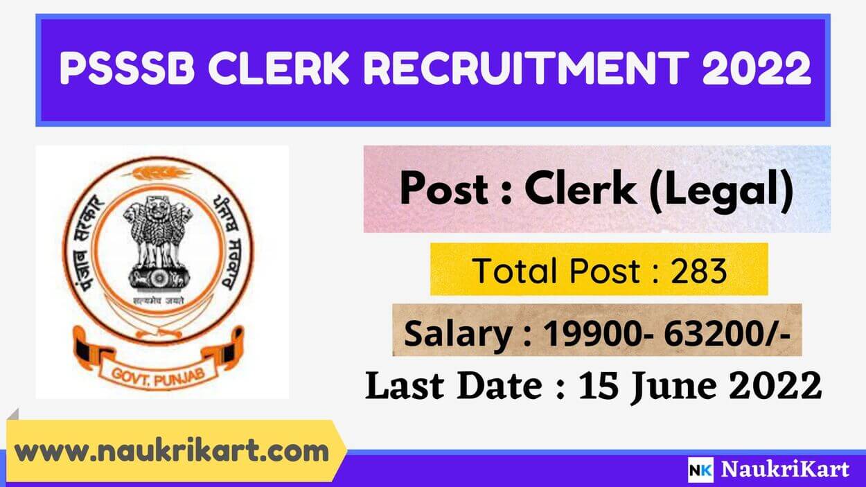 PSSSB Clerk Recruitment 2022