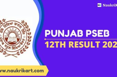Punjab PSEB 12th Result 2022
