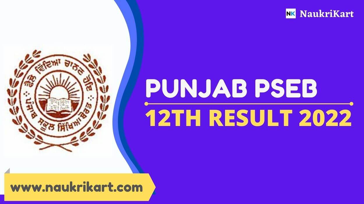 Punjab PSEB 12th Result 2022