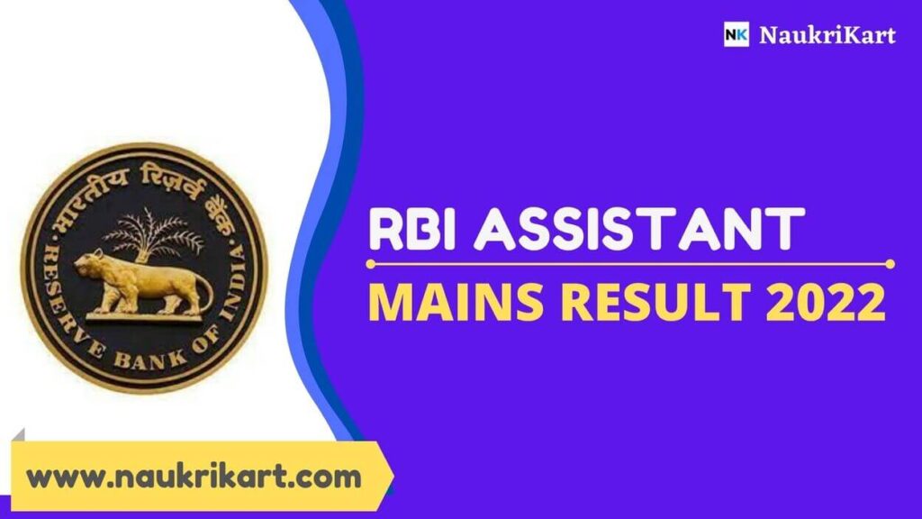RBI Assistant Mains Result 2022