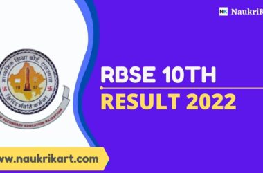 RBSE 10th Result 2022