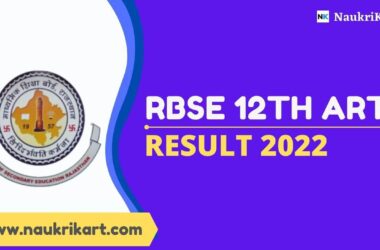 RBSE 12th Result 2022