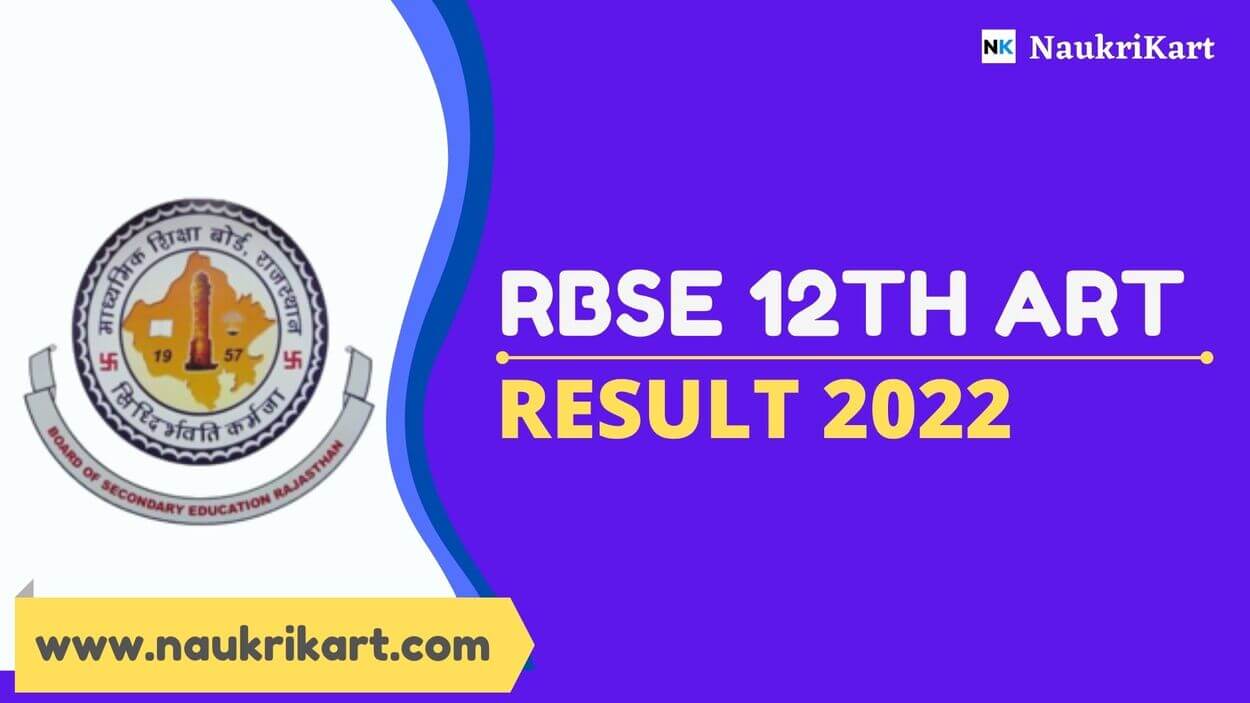 RBSE 12th Result 2022