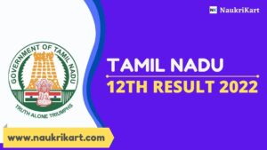 Tamil Nadu 12th Result 2022