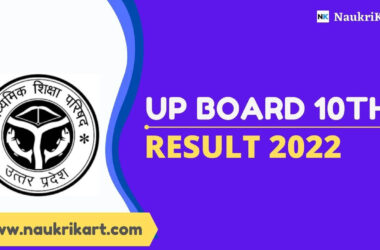 UP Board 10th Result 2022