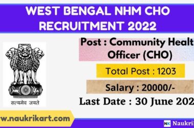 West Bengal NHM CHO Recruitment 2022