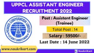 UPPCL AE Civil Recruitment 2022