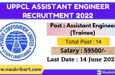 UPPCL AE Civil Recruitment 2022