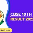 CBSE 10th Result 2022