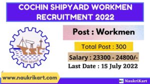 Cochin-Shipyard-Workmen-Recruitment-2022