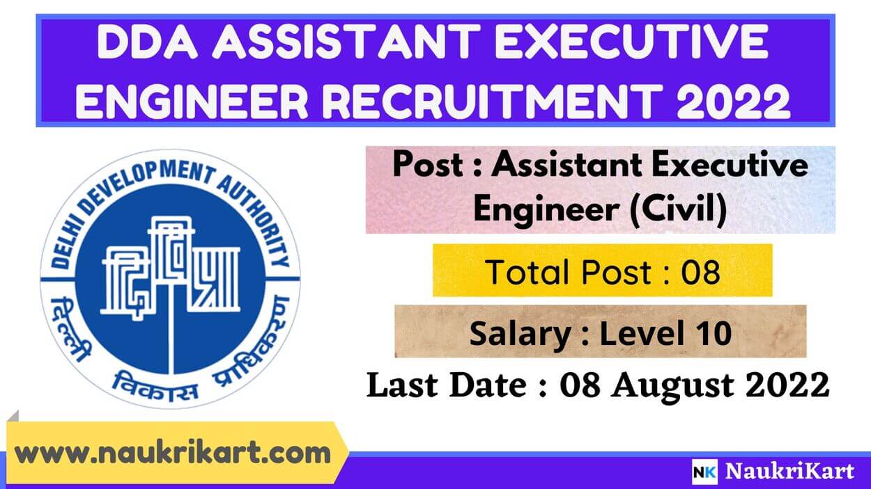 DDA Assistant Executive Engineer Recruitment 2022