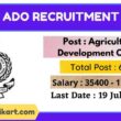 HPSC ADO Recruitment 2022