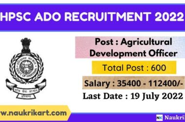 HPSC ADO Recruitment 2022