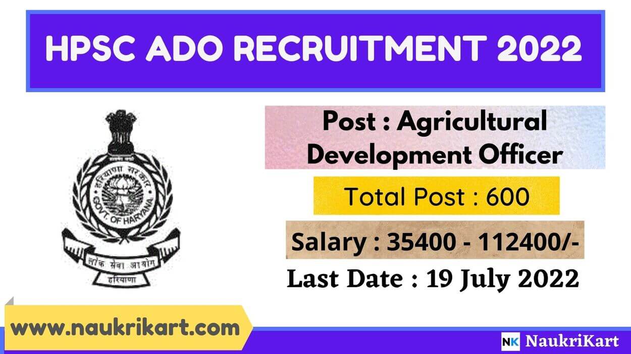 HPSC ADO Recruitment 2022