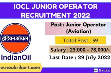 IOCL Junior Operator Recruitment 2022