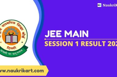 JEE Main Session 1 Result 2022