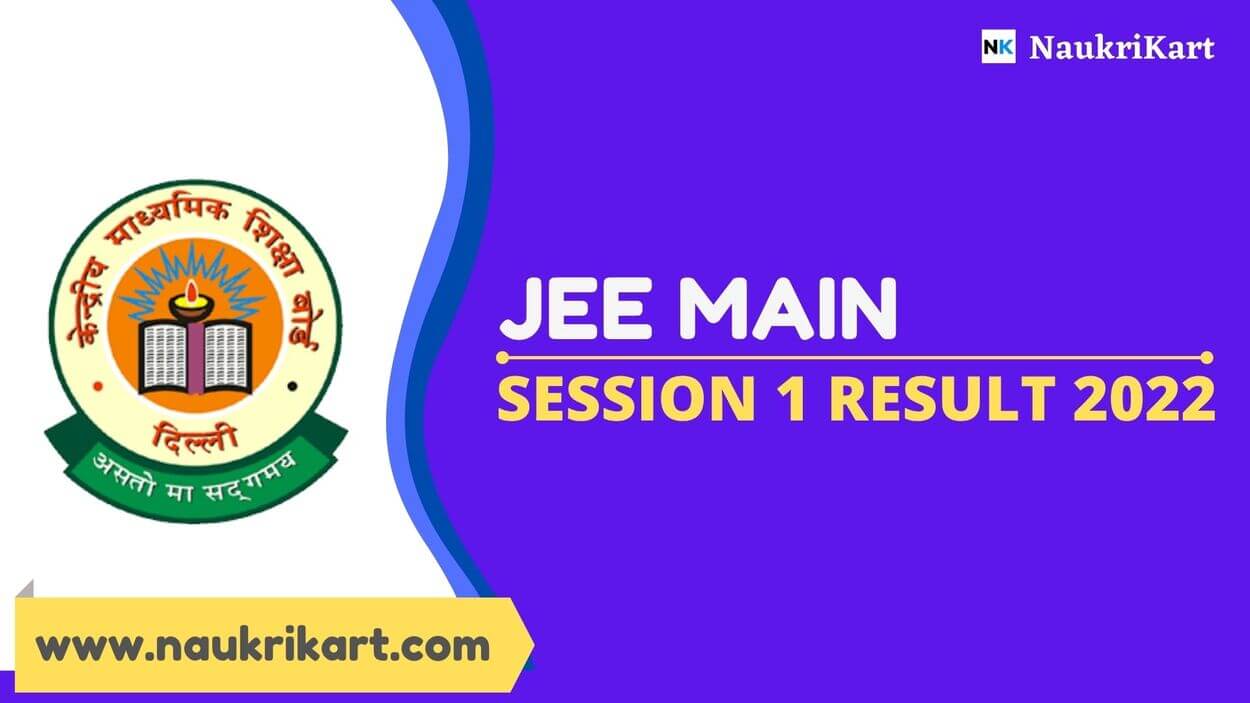JEE Main Session 1 Result 2022