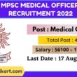 MPSC Medical Officer Recruitment 2022