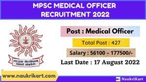 MPSC Medical Officer Recruitment 2022
