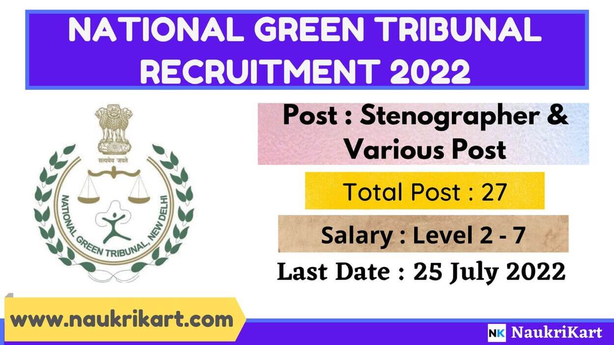 National Green Tribunal Recruitment 2022