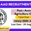 OPSC AAO Recruitment 2022