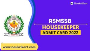 RSMSSB Housekeeper Admit Card 2022