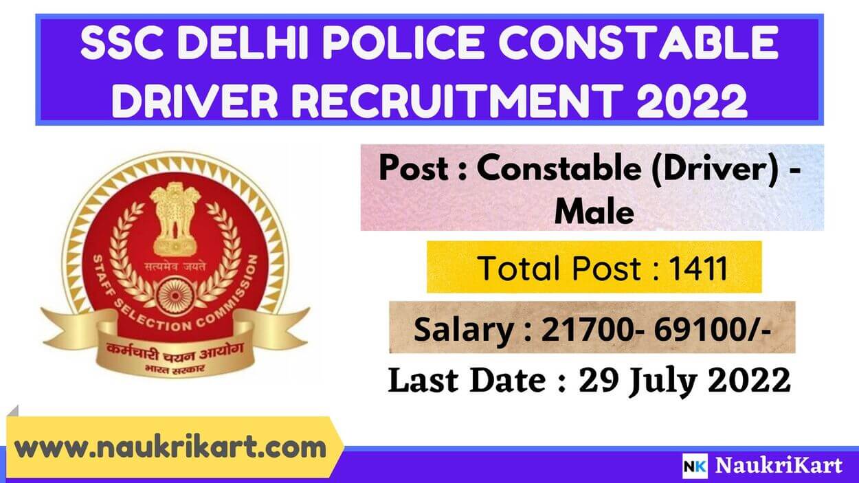 SSC Delhi Police Constable Driver Recruitment 2022