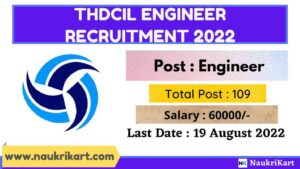 THDCIL Engineer Recruitment 2022