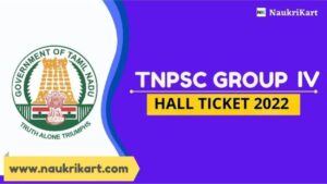 TNPSC Group 4 Hall Ticket 2022