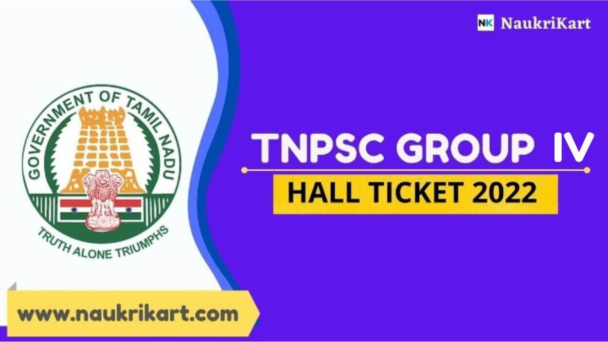 TNPSC Group 4 Hall Ticket 2022